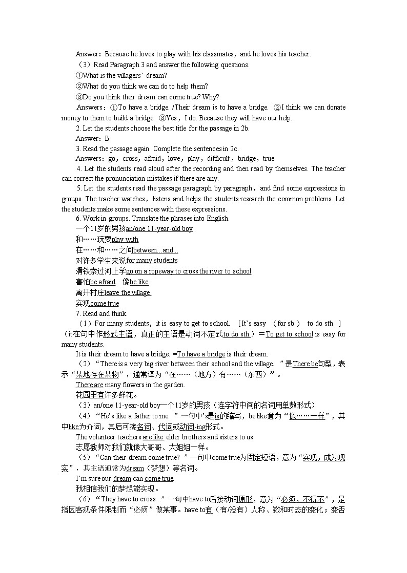 人教新目标版英语七年级下册 Unit 3 How do you get to school-Period 4 (Section B 2a-Self Check)教案第3页