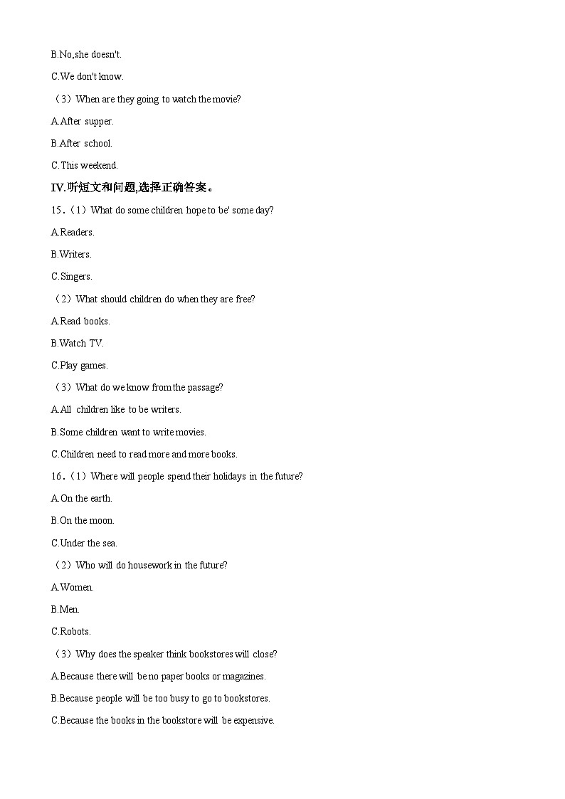 精品解析:河北省衡水市枣强县2023-2024学年八年级上学期期末英语试题(解析版)第3页