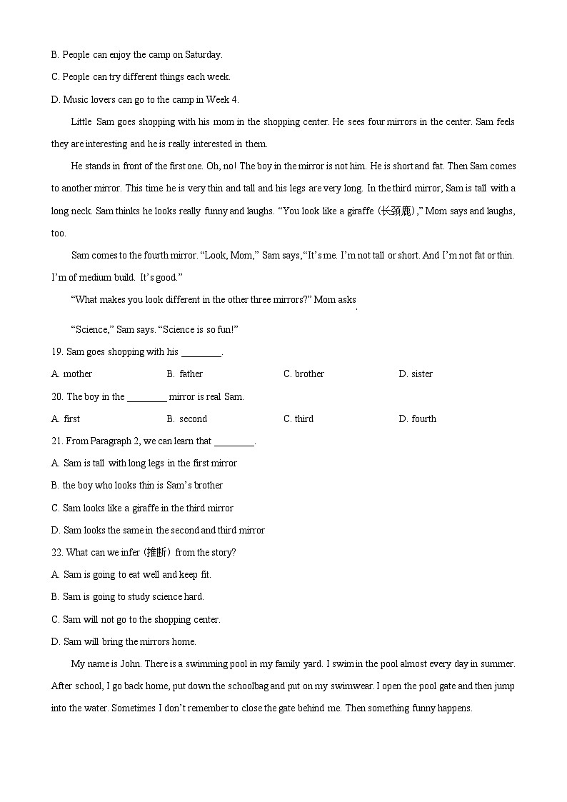 浙江省宁波市江北区2023-2024学年七年级上学期期末英语试题(原卷版+解析版)03