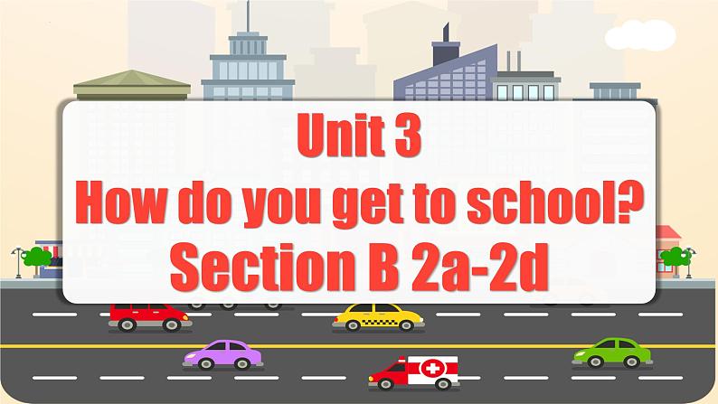 Unit 3 第4课时 (Section B 2a-2d) 课件第1页