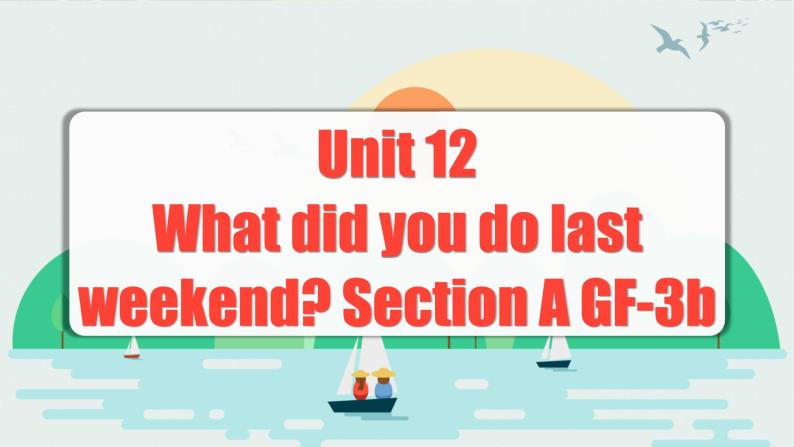 Unit 12 第2课时 (Section A GF-3c) 课件+教案 人教版英语七下01