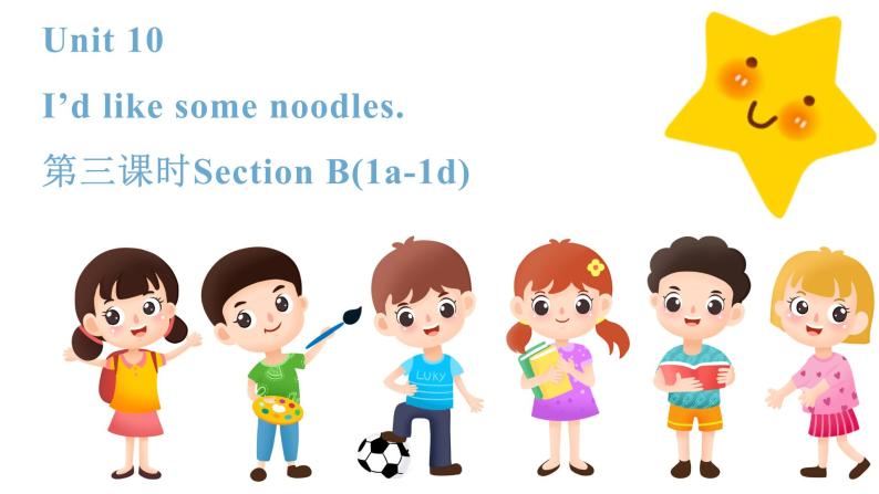 人教新目标英语七下Unit 10 I'd like some noodles. 第三课时 （Section B1a-1d)课件+教案+素材包01