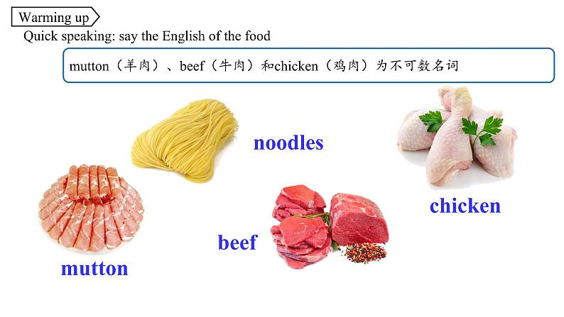 人教新目标英语七下Unit 10 I'd like some noodles. 第二课时 SectionA(Grammar Focus-3d)课件第3页