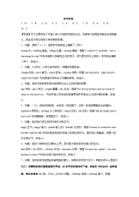 89，廣東省深圳市福田區(qū)紅嶺實驗學校(上沙)2023-2024學年下學期九年級開學學情評估英語試題(1)