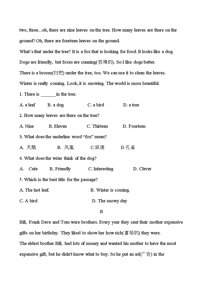 山東省齊河縣馬集鄉(xiāng)中學(xué)2023-2024學(xué)年下學(xué)期開學(xué)摸底考試七年級(jí)英語試題第2頁