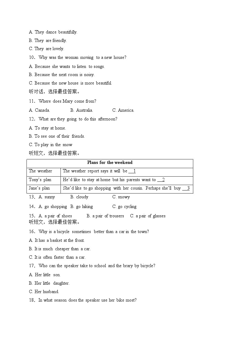 江苏省南通市启东市2023-2024学年八年级上学期期末考试英语试卷(含答案)02