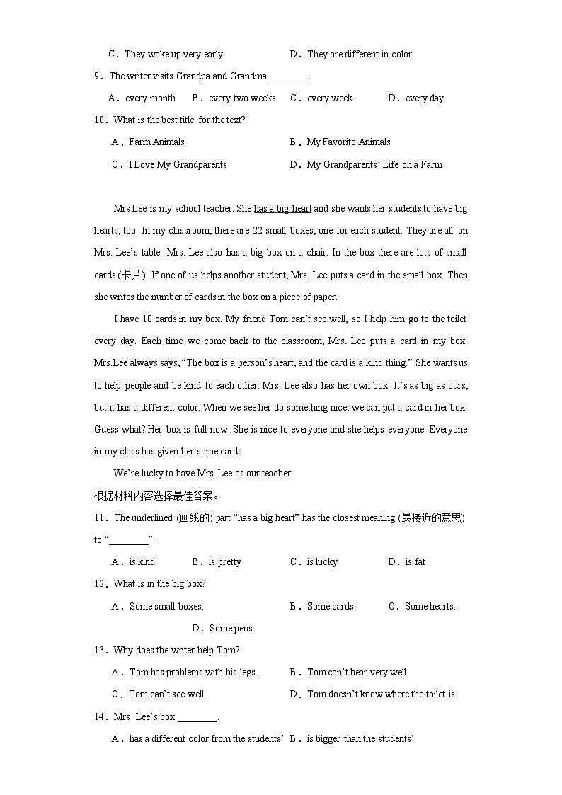 河南省信阳市商城县李集中学2023-2024学年七年级上期期末英语测试题(含答案)第3页