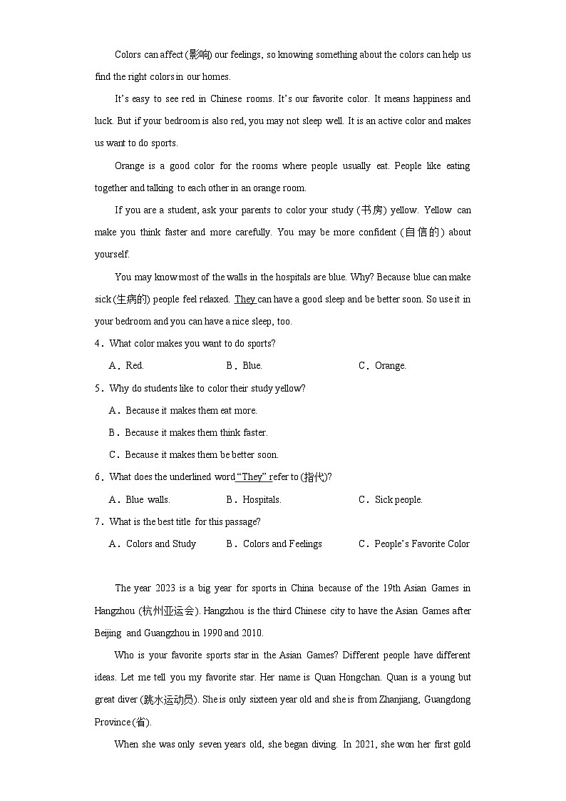 湖南省长沙市中雅培粹学校2023-2024学年七年级上学期期末英语试题(含答案)第2页