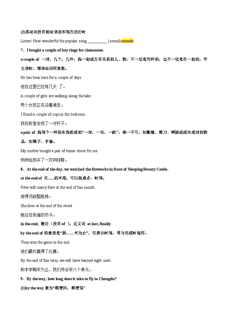 Unit 2 Travelling 第 2 课时 Reading(教师版)八年级英语下册同步精品讲义(牛津译林版)第3页