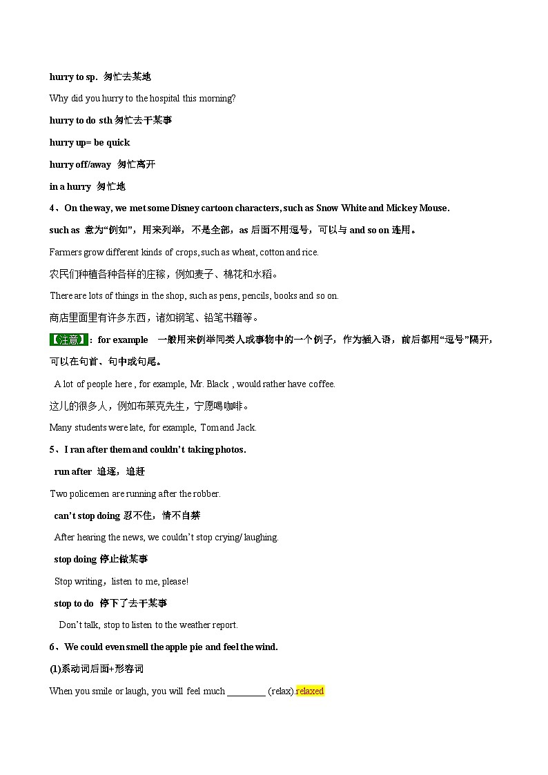 Unit 2 Travelling 第 2 课时 Reading(学生版)八年级英语下册同步精品讲义(牛津译林版) 第2页