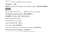 初中英语牛津译林版八年级下册Reading精品综合训练题