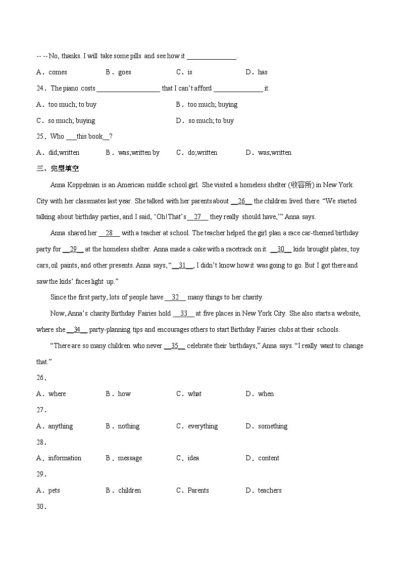 Unit 7 International  Charities  第 5 課時(shí) 單元綜合測(cè)試（學(xué)生版）八年級(jí)英語(yǔ)下冊(cè)同步精品講義（牛津譯林版）第3頁(yè)
