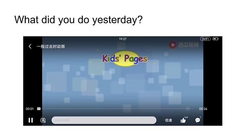 人教新目标英语七下Unit 11 How was your school trip 第二课时 SectionA(Grammar Focus-3b)课件第3页