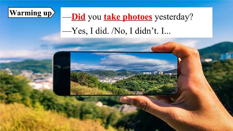 人教新目标英语七下Unit 11 How was your school trip 第二课时 SectionA(Grammar Focus-3b)课件第5页