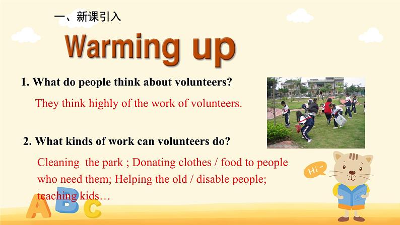 Unit 2 I'll help to clean up the city parks Section A 第二课时 课件第2页