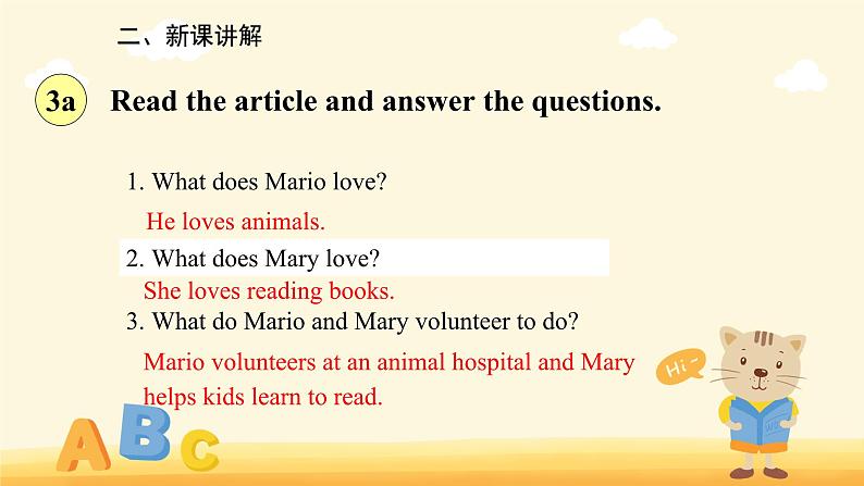 Unit 2 I'll help to clean up the city parks Section A 第二课时 课件第3页