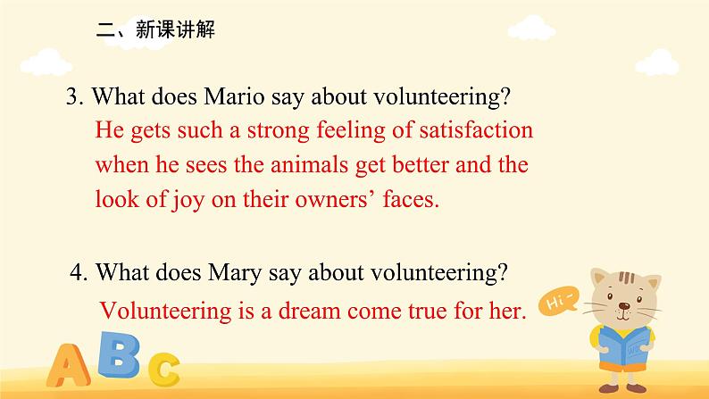 Unit 2 I'll help to clean up the city parks Section A 第二课时 课件第6页