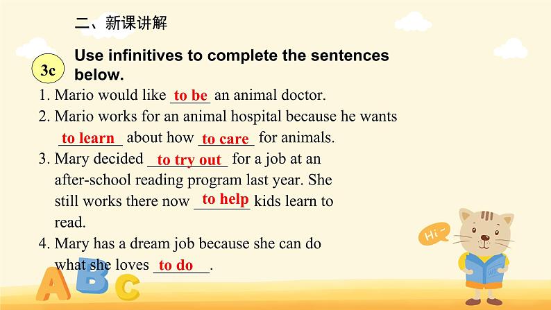 Unit 2 I'll help to clean up the city parks Section A 第二课时 课件第7页