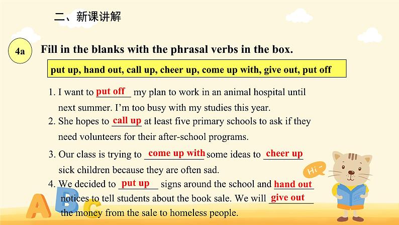 Unit 2 I'll help to clean up the city parks Section A 第二课时 课件第8页