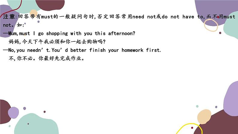 冀教版英语九年级上册 Unit 1 Stay Healthy习题课件04