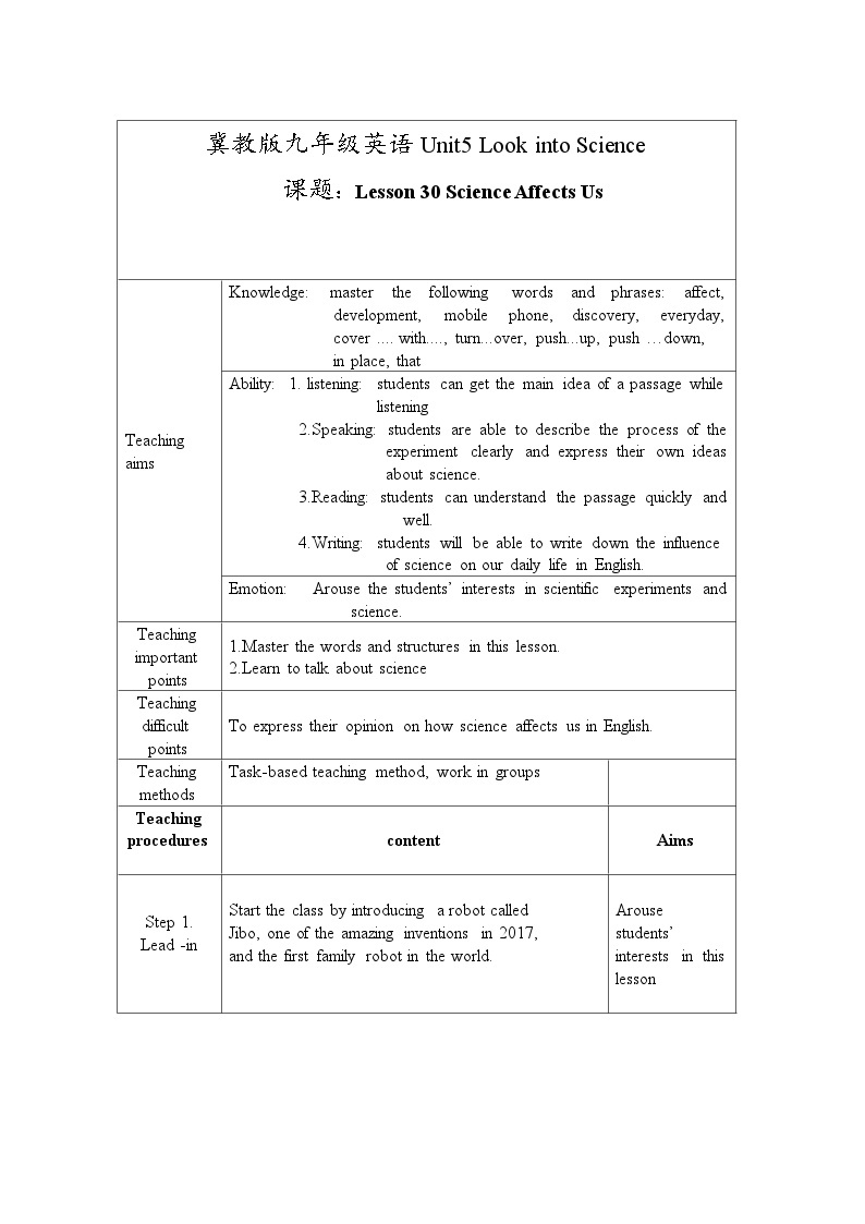 冀教版英语九年级全一册 Unit 5 Lesson 30 Science Affects Us 教案01