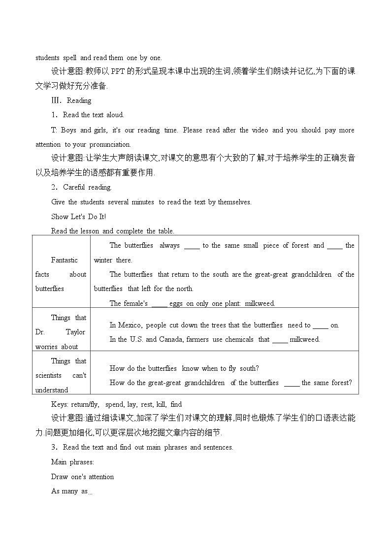 冀教版英语九年级全一册 Unit 5 Look into Science_4 教案第3页