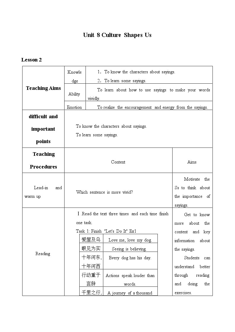 冀教版英语九年级全一册 Unit 8 Culture Shapes Us_2 教案第1页