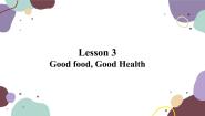 英语九年级上册Lesson 3 Good Food, Good Health课堂教学ppt课件