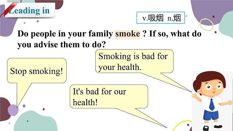 冀教版英语九年级上册 Lesson4 Don’t Smoke, Please!课件05
