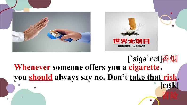 冀教版英语九年级上册 Lesson4 Don’t Smoke, Please!课件08