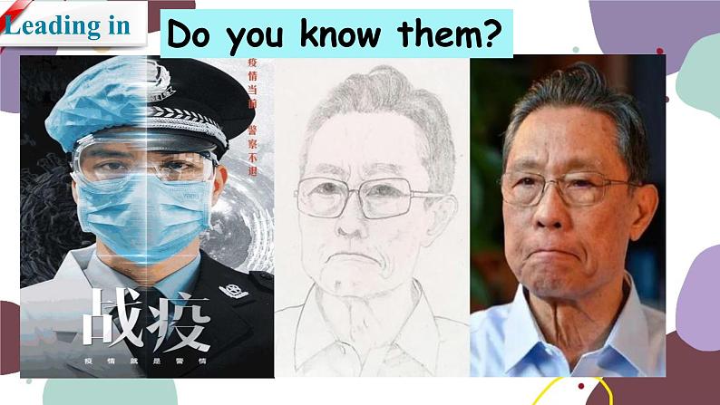 冀教版英语九年级上册 Lesson12 GuessMy Hero!课件04