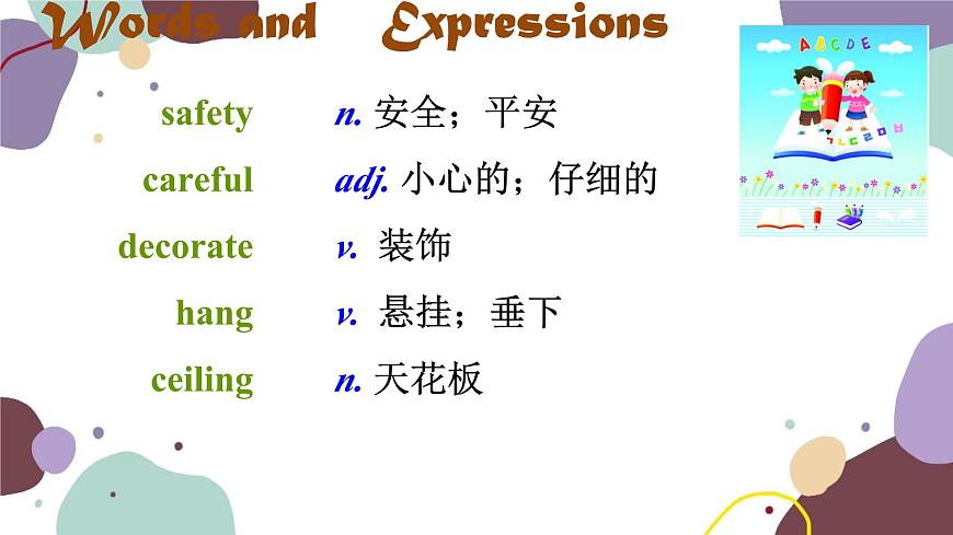 冀教版英語九年級上冊 Lesson 13Be Careful, Danny!課件第7頁