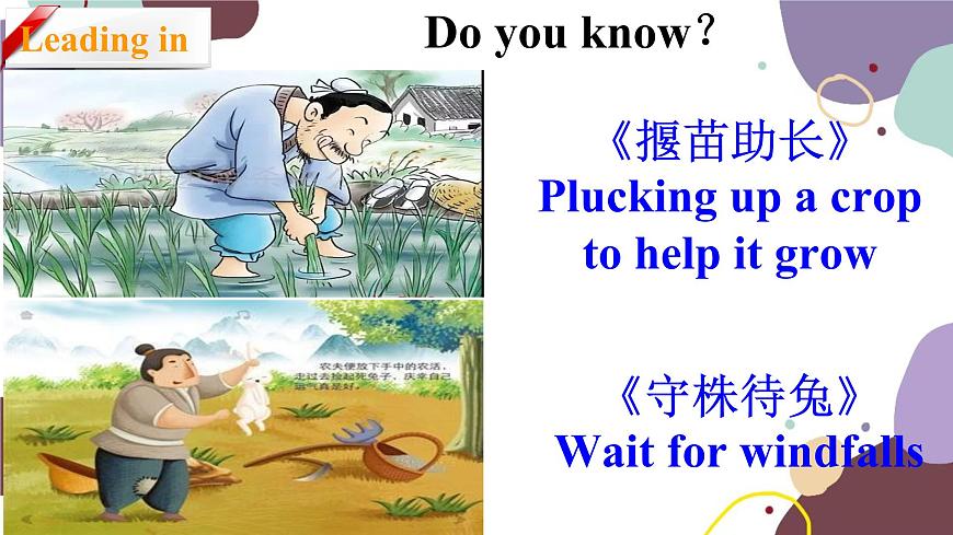 冀教版英語九年級上冊 Lesson21 The Fable of the Woodcutter[1]課件第3頁