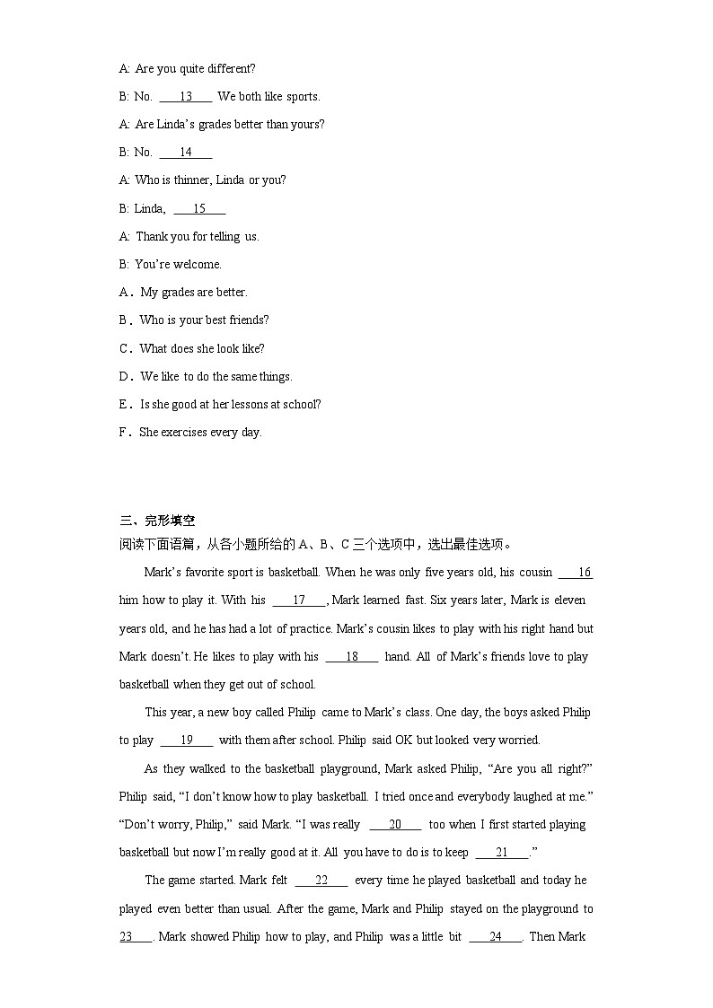 广西壮族自治区百色市田阳区2023-2024学年八年级上学期11月期中英语试题(含答案)02
