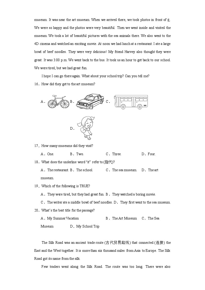 山东省淄博市临淄区2023-2024学年七年级上学期11月期中英语试题(含答案)第3页