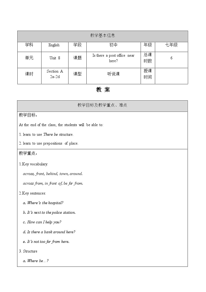 Unit 8 Section A 2a-2d 教案第1页