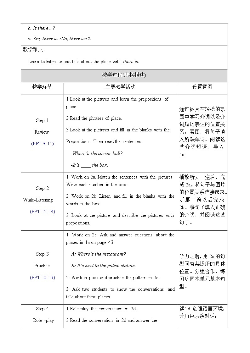 Unit 8 Section A 2a-2d 教案第2页