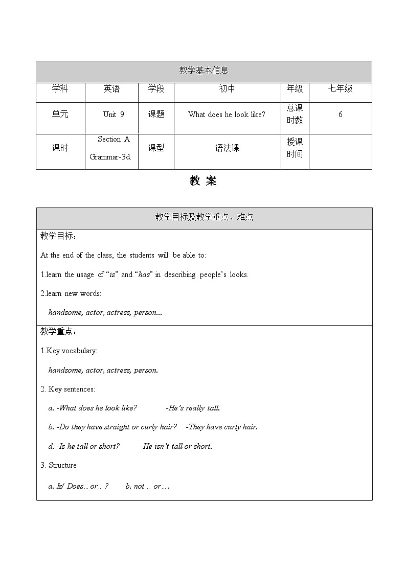 Unit 9 Section A Grammar focus-3d 教案第1页