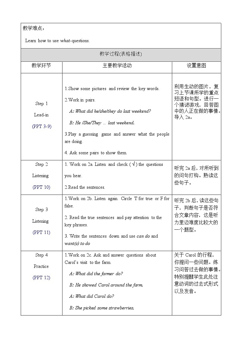 Unit 11 Section A 2a-2d 教案第2页