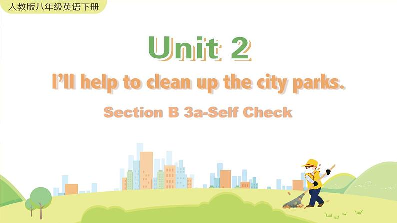 Unit 2 Section B 3a-Self Check第1页
