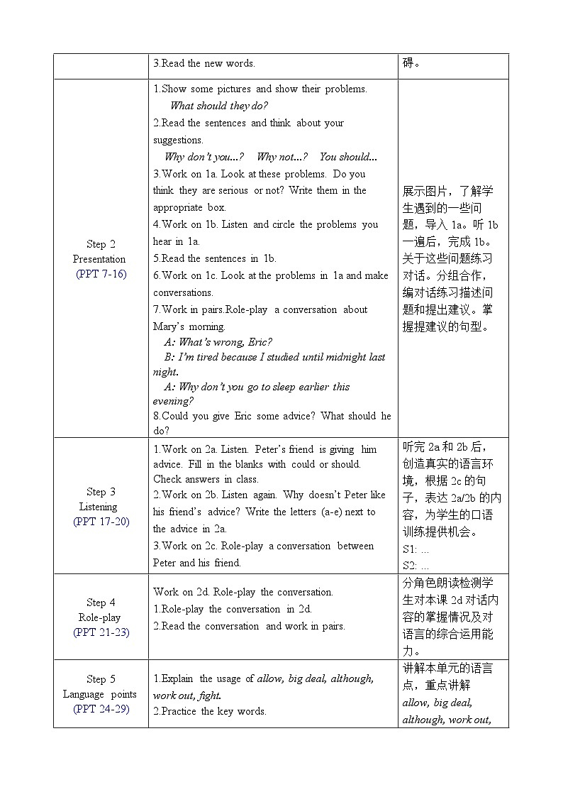 Unit 4 Section A 1a-2d 人教版英语八年级下册【PPT课件+教案】02