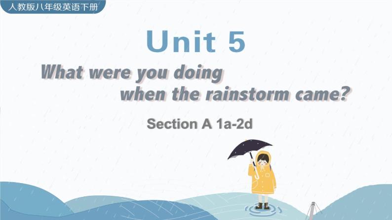 Unit 5 Section A 1a-2d 人教版英语八年级下册【PPT课件+教案】01