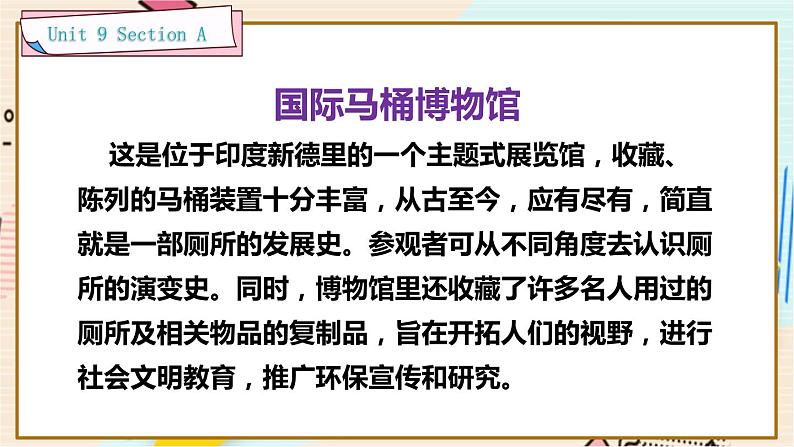 Unit 9 Section A 3a-3c第8页