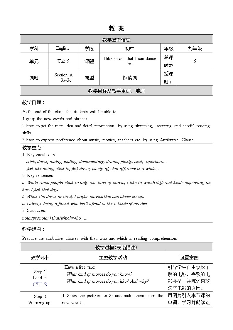 Unit 9 Section A 3a-3c第1页