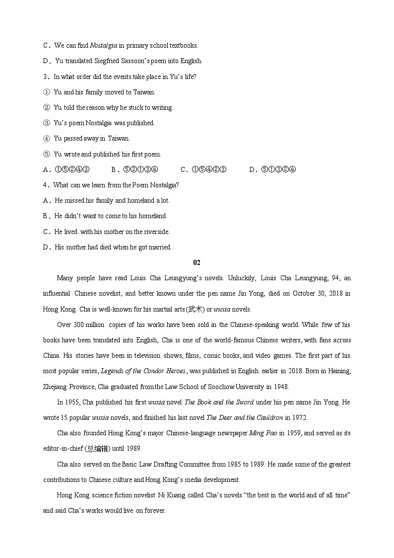 15走近中国著名作家-中考英语时文阅读练习(含答案解析)第3页