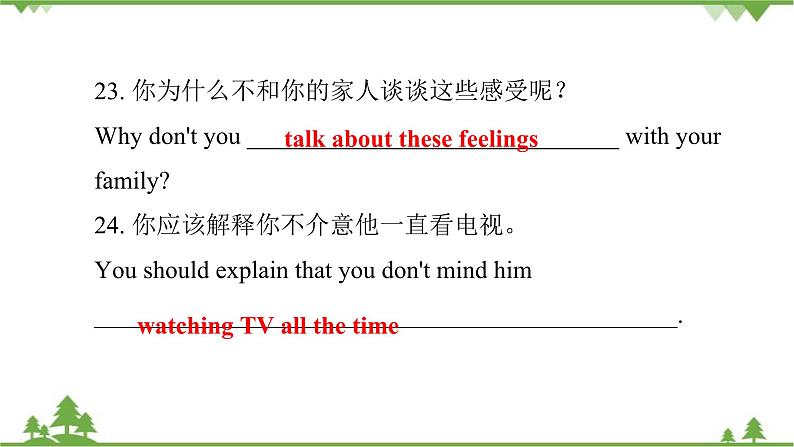 人教新目标(Go for it)版英语八年级下册 Unit 4 Why don't you talk to your parents-Section A (3a~3c)课件第8页