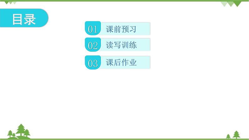 人教新目标(Go for it)版英语八年级下册 Unit 4 Why don't you talk to your parents-Section B (3a~Self Check)课件02