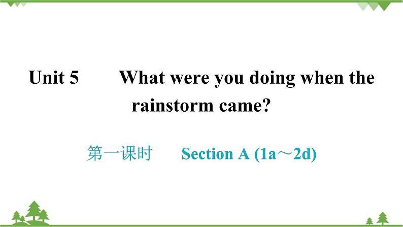 人教新目标(Go for it)版英语八年级下册 Unit 5 What were you doing when the -Section A (1a~2d)课件01