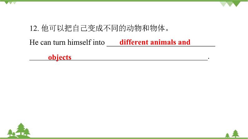 人教新目标(Go for it)版英语八年级下册 Unit 6 An old man tried to move - Section A (Grammar Focus~4c)课件第7页