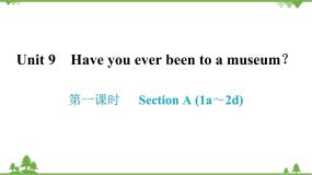初中英语人教新目标 (Go for it) 版八年级下册Section A说课ppt课件